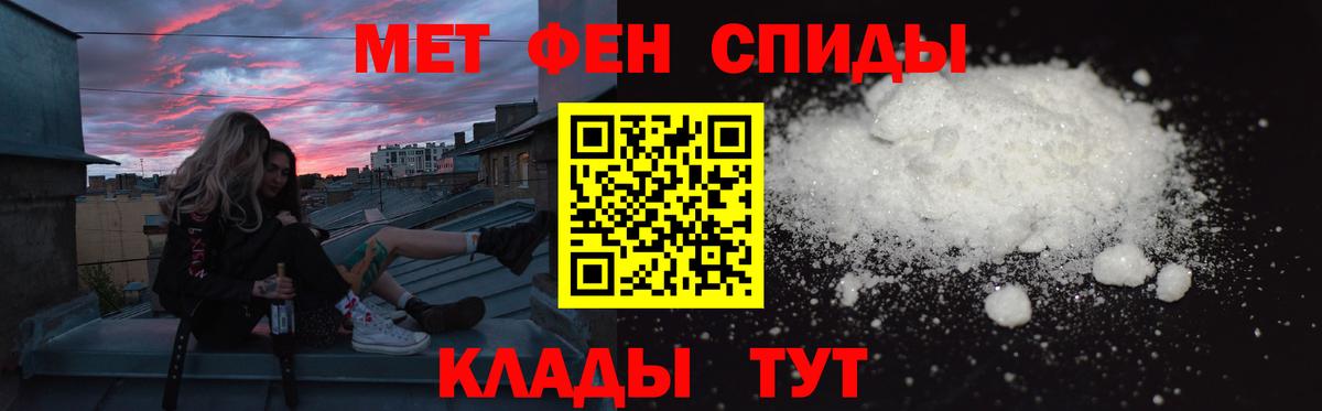 АМФЕТАМИН  Амфетамин Premium  Вход с VPN  Слободской 