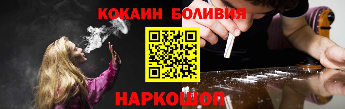КОКАИН VHQ Слободской