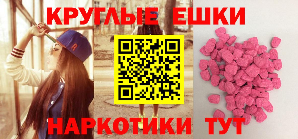 Слободской  ЭКСТАЗИ XTC  ЭКСТАЗИ  Ecstasy louis Vuitton  Вход с VPN 