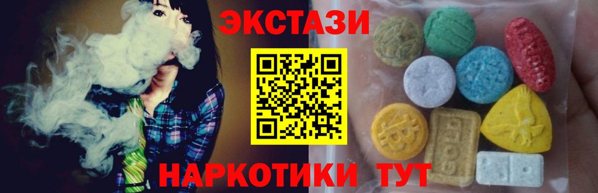 Лсд 25  ГАШ  Слободской  Каннабис  Вход с VPN  Где продают наркотики?  Меф кристаллы  Кокаин 