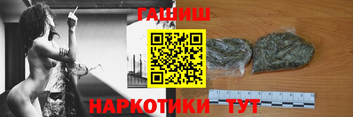 Гашиш ice o lator  Вход с VPN  ГАШ AMNESIA HAZE  Слободской 