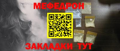 кокаин Кингисепп