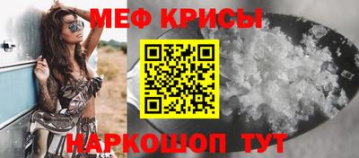 скорость mdpv Кимры