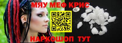 кокаин Кингисепп