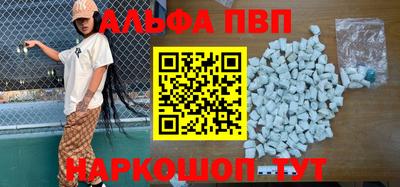скорость mdpv Кимры