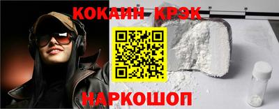 кокаин колумбия Кинель