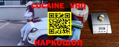 кокаин Кингисепп