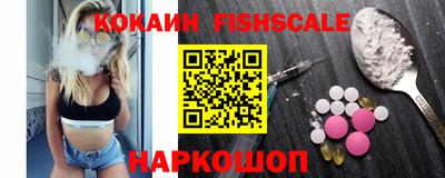 кокаин Кингисепп
