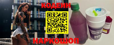 кокаин колумбия Кинель
