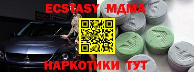 кокаин колумбия Кинель