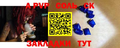 скорость mdpv Кимры