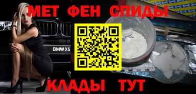 скорость mdpv Кимры