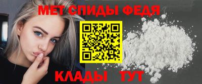 скорость mdpv Кимры