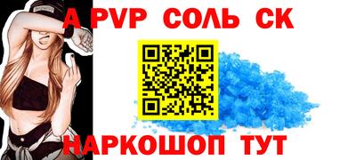 кокаин колумбия Кинель