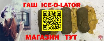 кокаин Кингисепп