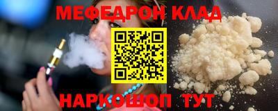 кокаин колумбия Кинель