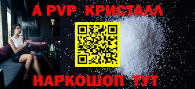 кокаин Кингисепп