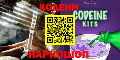 кокаин Кингисепп