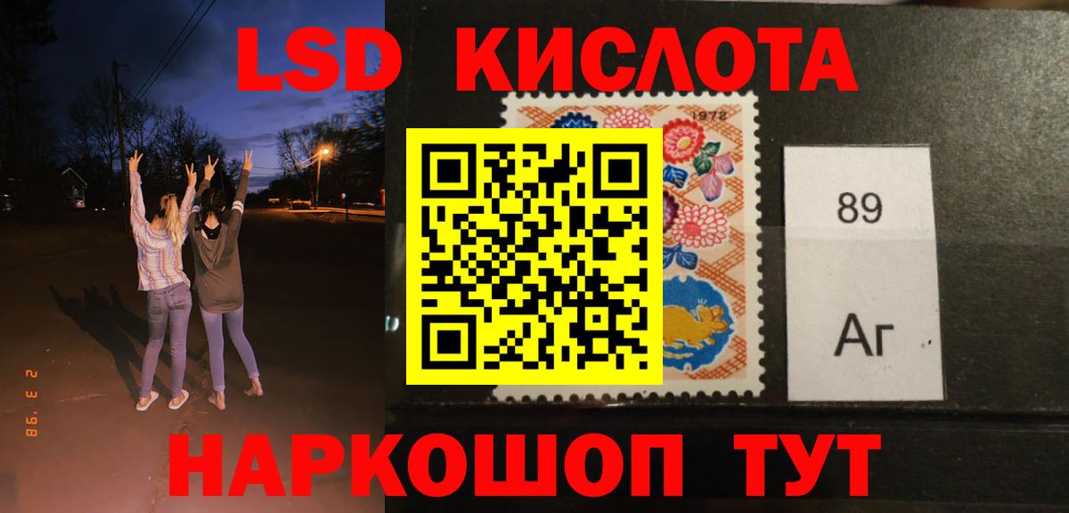 Лсд 25 экстази ecstasy  Вход с VPN  Слободской 