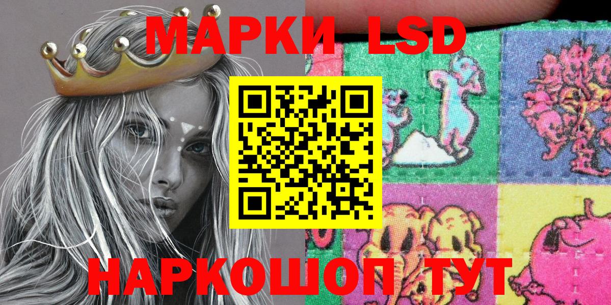 Марки 25I-NBOMe  Марки NBOMe 1,8мг  где купить наркотик  Марки NBOMe 1,8мг  Слободской  Вход с VPN 